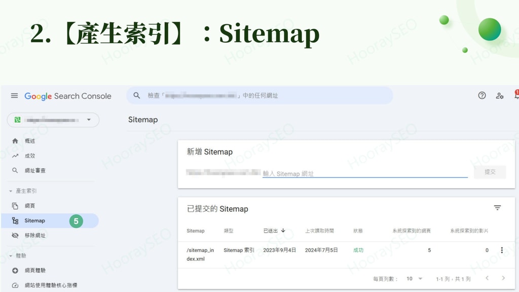 Google-Search-Console sitemap