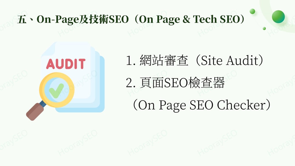 SEMrush Interface On Page Tech
