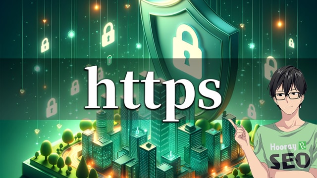 HTTPS SEO